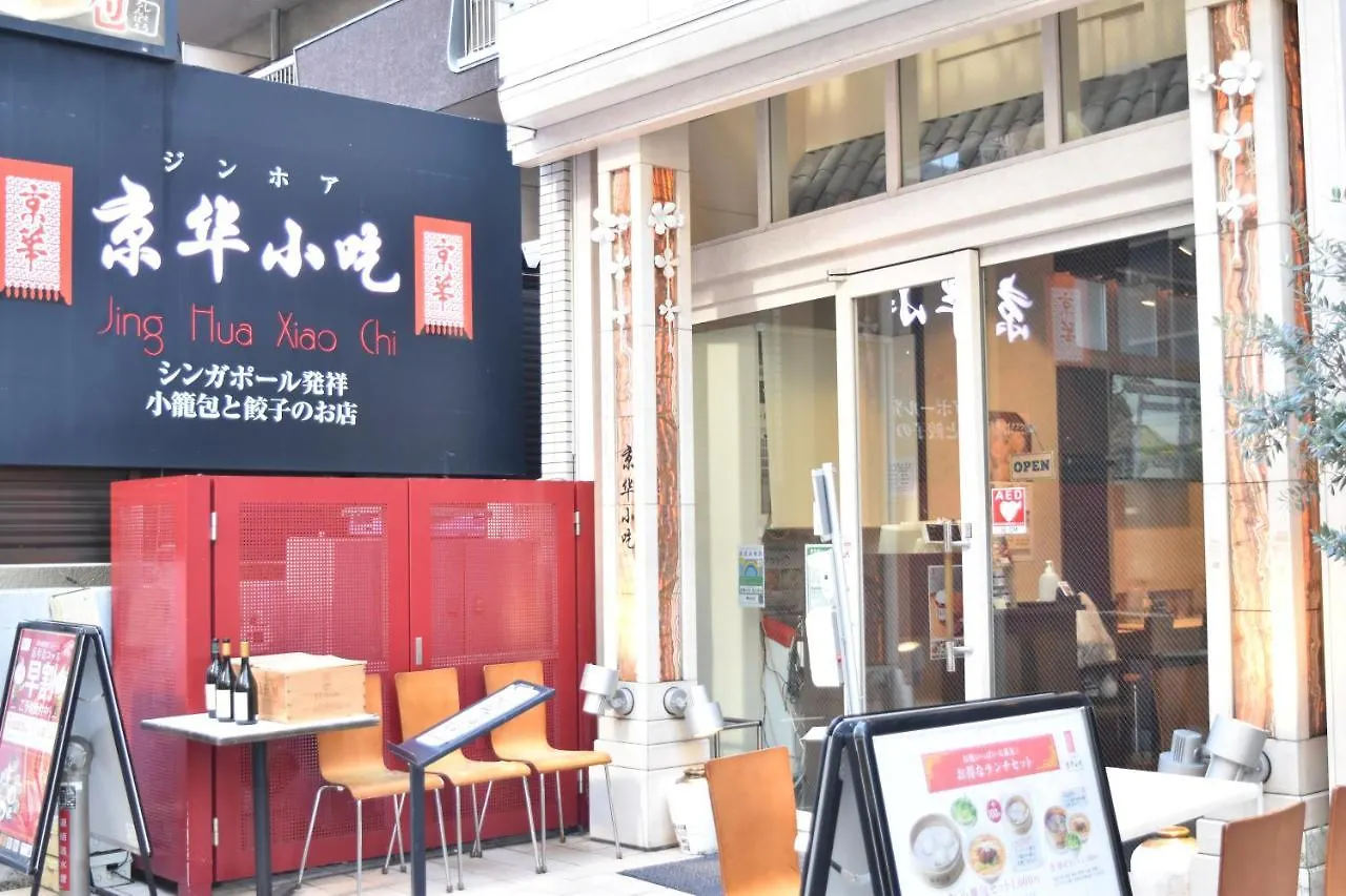 恵比寿二丁目戸建 Villa Tokyo Japan
