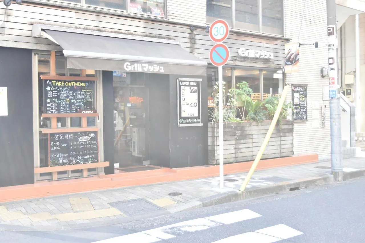 恵比寿二丁目戸建 Villa Tokyo 0*,