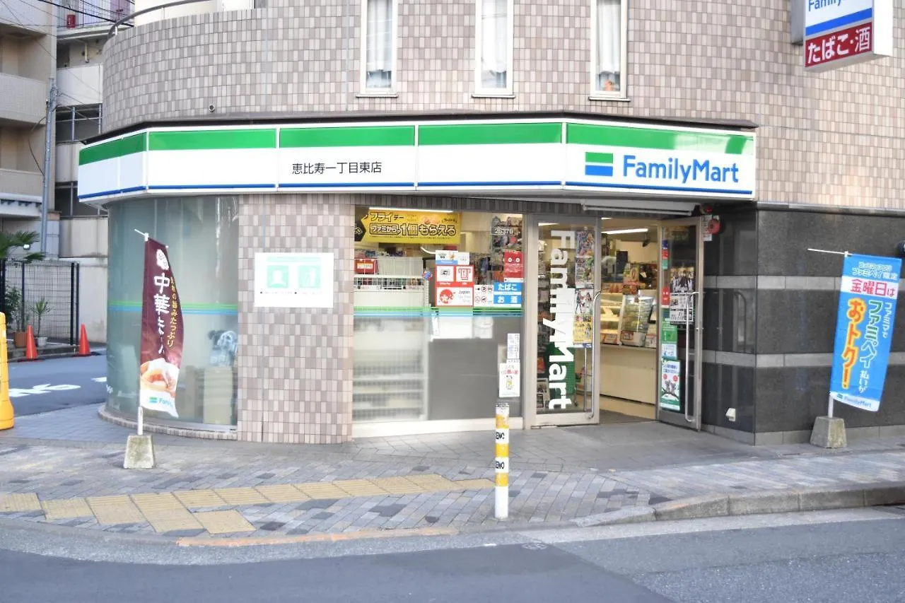 恵比寿二丁目戸建 Villa Tokio